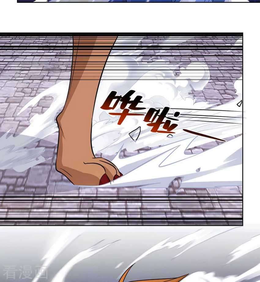 Rebirth After 80.000 Years Passed Chapter 211 - halaman 19