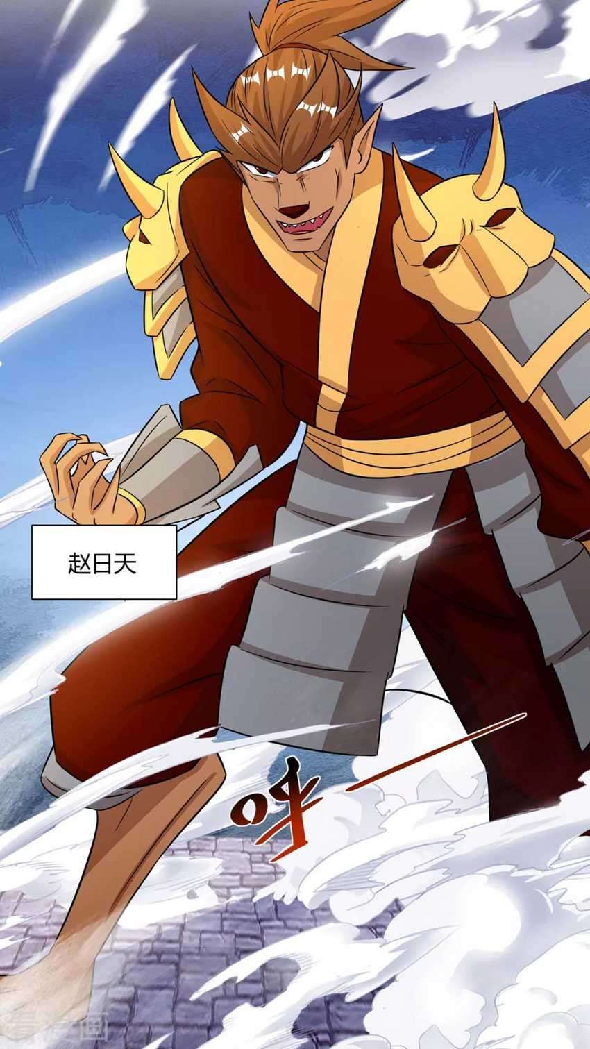 Rebirth After 80.000 Years Passed Chapter 211 - halaman 20