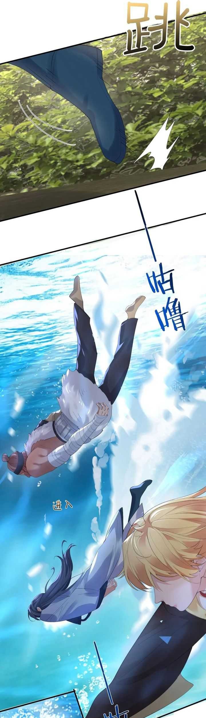 Rebirth After 80.000 Years Passed Chapter 215 - halaman 10