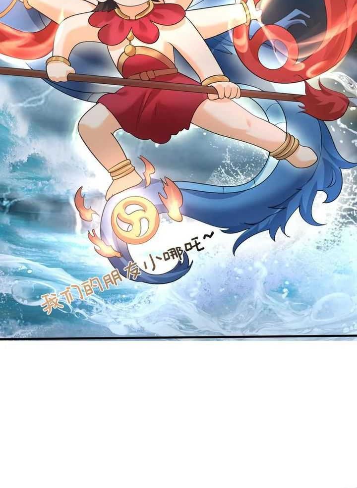 Rebirth After 80.000 Years Passed Chapter 225 - halaman 9