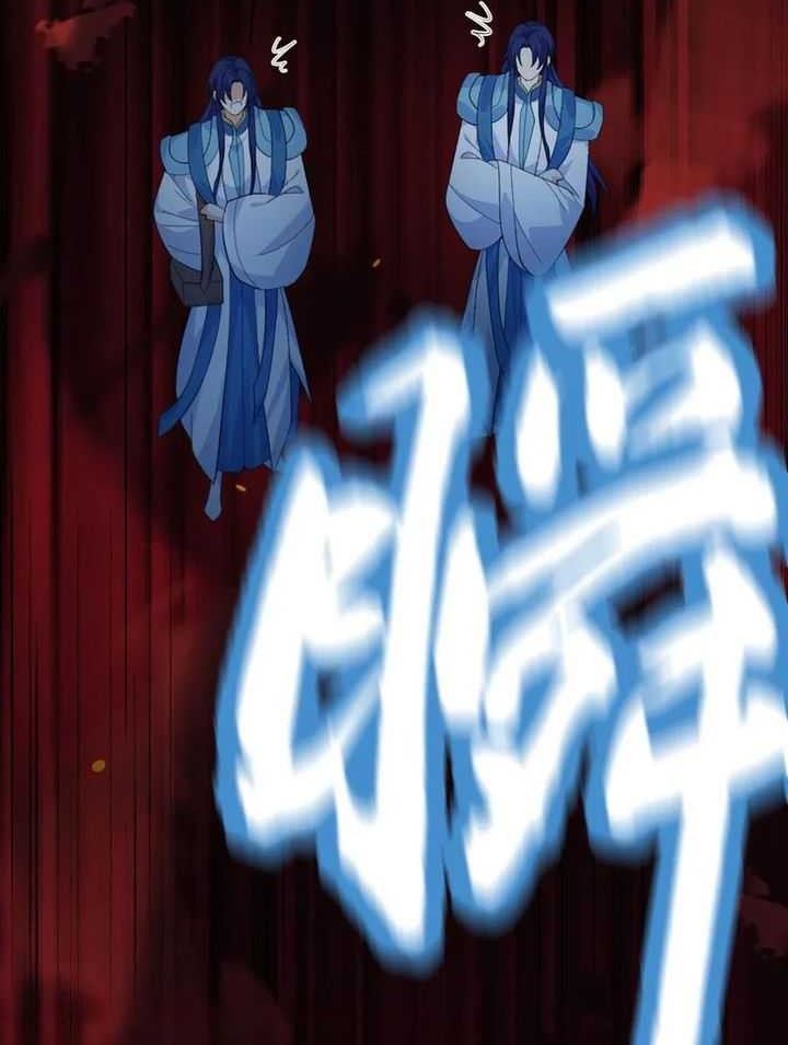 Rebirth After 80.000 Years Passed Chapter 230 - halaman 16