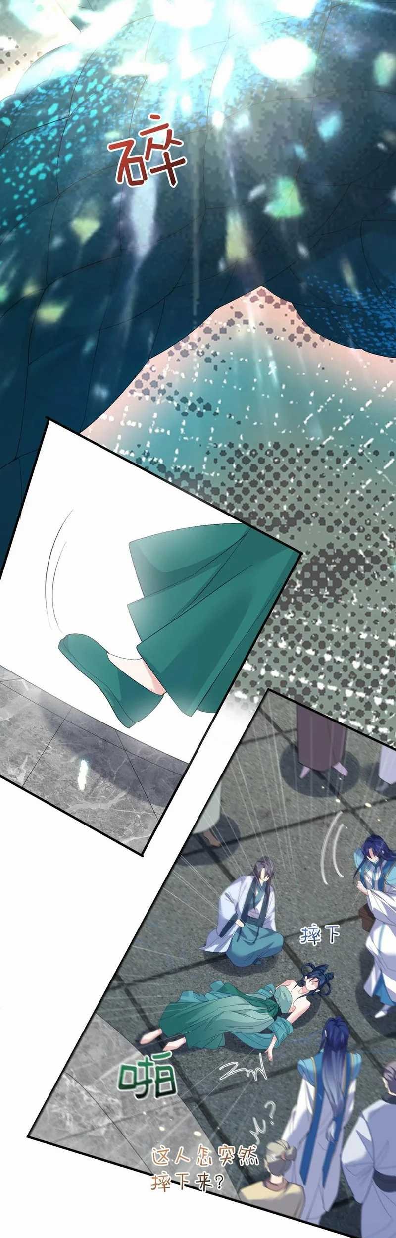 Rebirth After 80.000 Years Passed Chapter 234 - halaman 15
