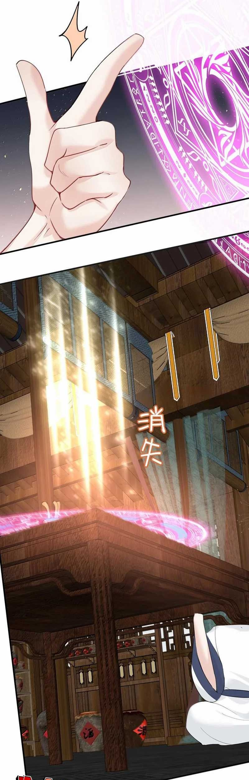 Rebirth After 80.000 Years Passed Chapter 276 - halaman 13