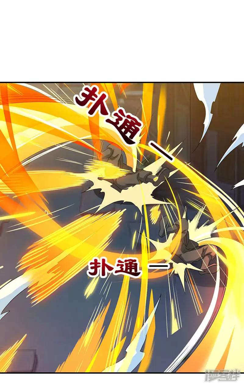 Rebirth After 80.000 Years Passed Chapter 44 - halaman 23