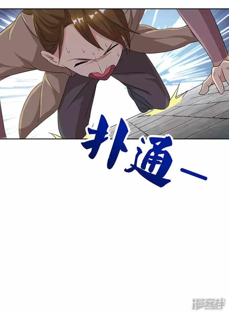 Rebirth After 80.000 Years Passed Chapter 49 - halaman 31
