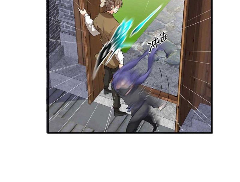 Rebirth After 80.000 Years Passed Chapter 76 - halaman 24