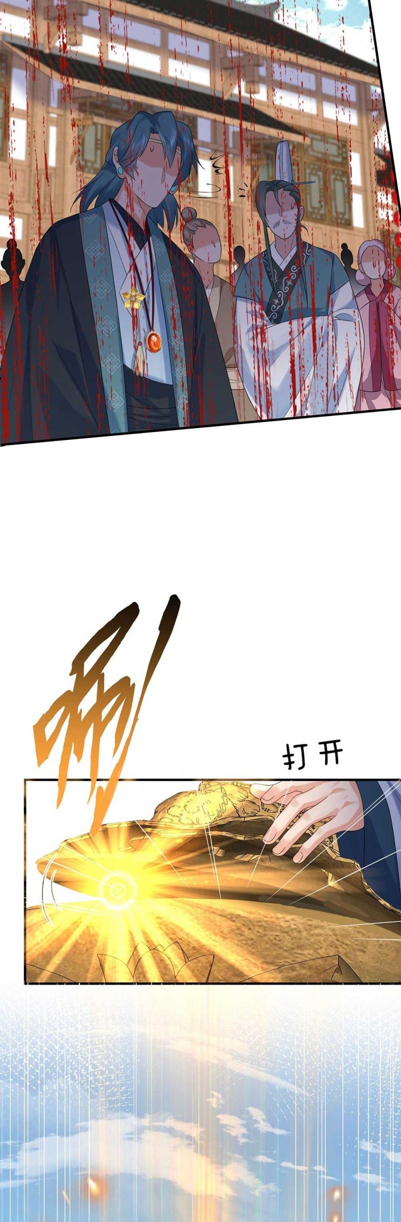 Rebirth After 80.000 Years Passed Chapter 80 - halaman 7
