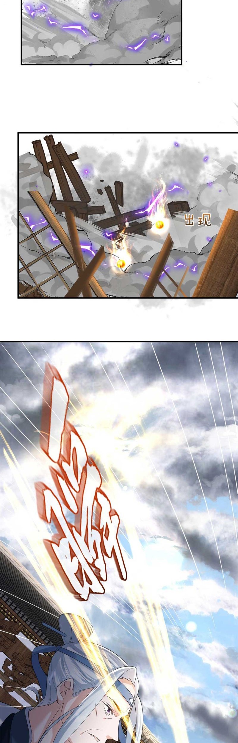 Rebirth After 80.000 Years Passed Chapter 88 - halaman 20