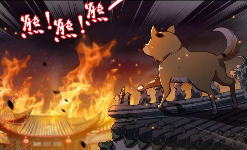 Rebirth Become a Dog Chapter 10 - halaman 5