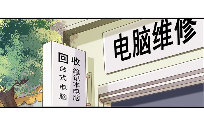 Rebirth: City Deity Chapter 1 - halaman 39