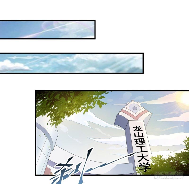 Rebirth: City Deity Chapter 7 - halaman 10