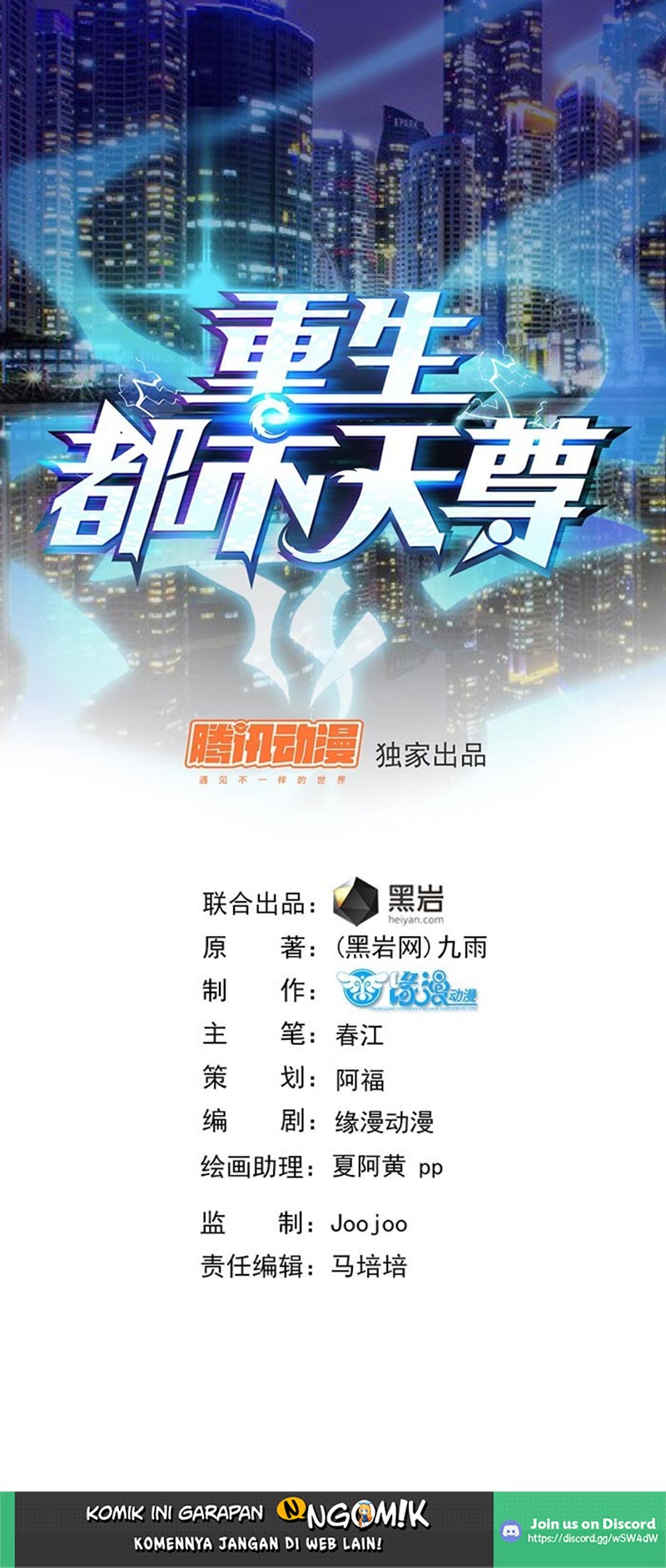 Rebirth: City Deity Chapter 7 - halaman 2