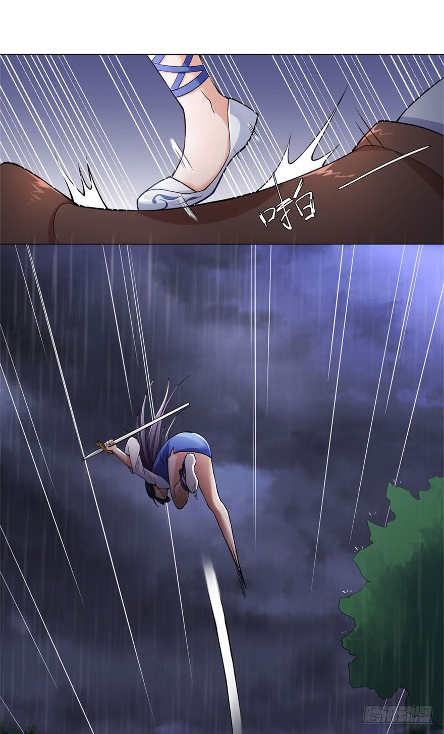 Rebirth Extreme Chapter 1 - halaman 15