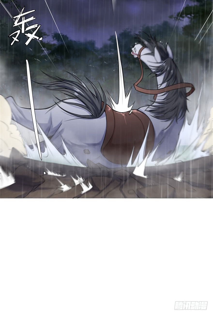 Rebirth Extreme Chapter 1 - halaman 16