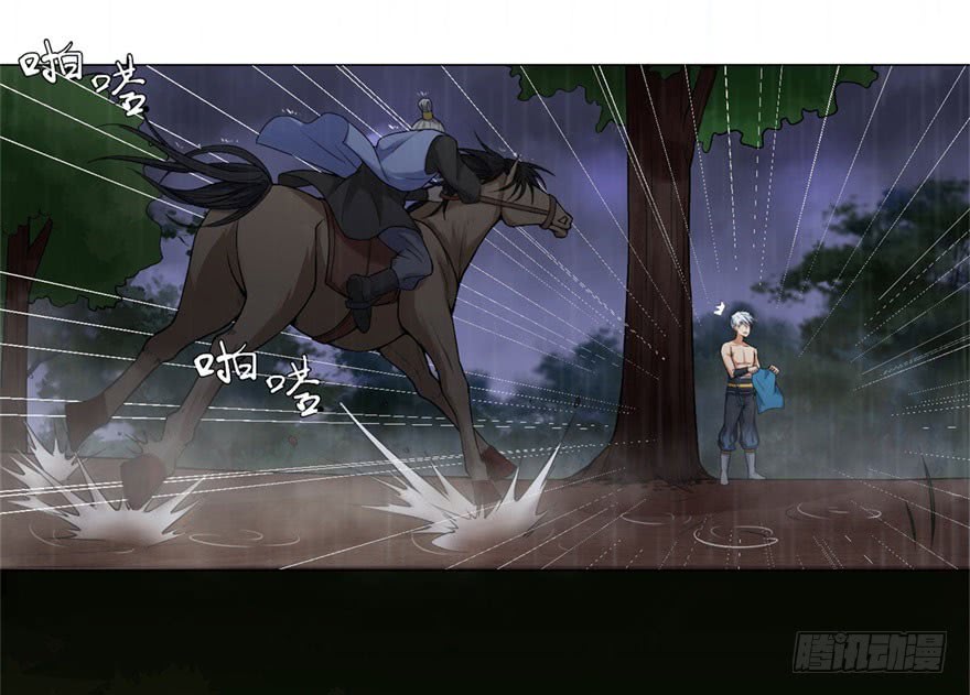Rebirth Extreme Chapter 1 - halaman 26
