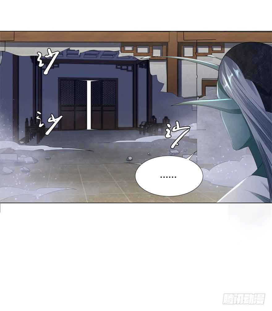 Rebirth Extreme Chapter 10 - halaman 20