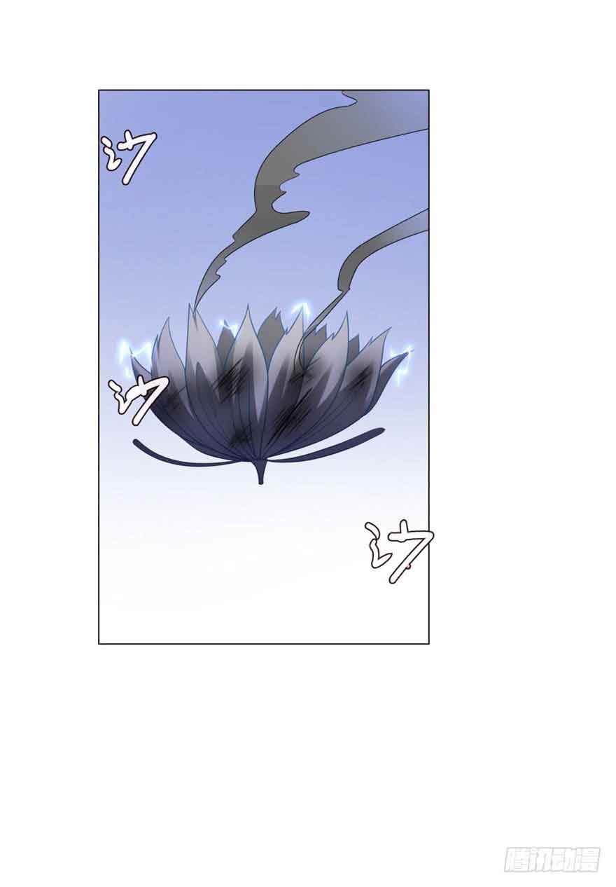 Rebirth Extreme Chapter 12 - halaman 20