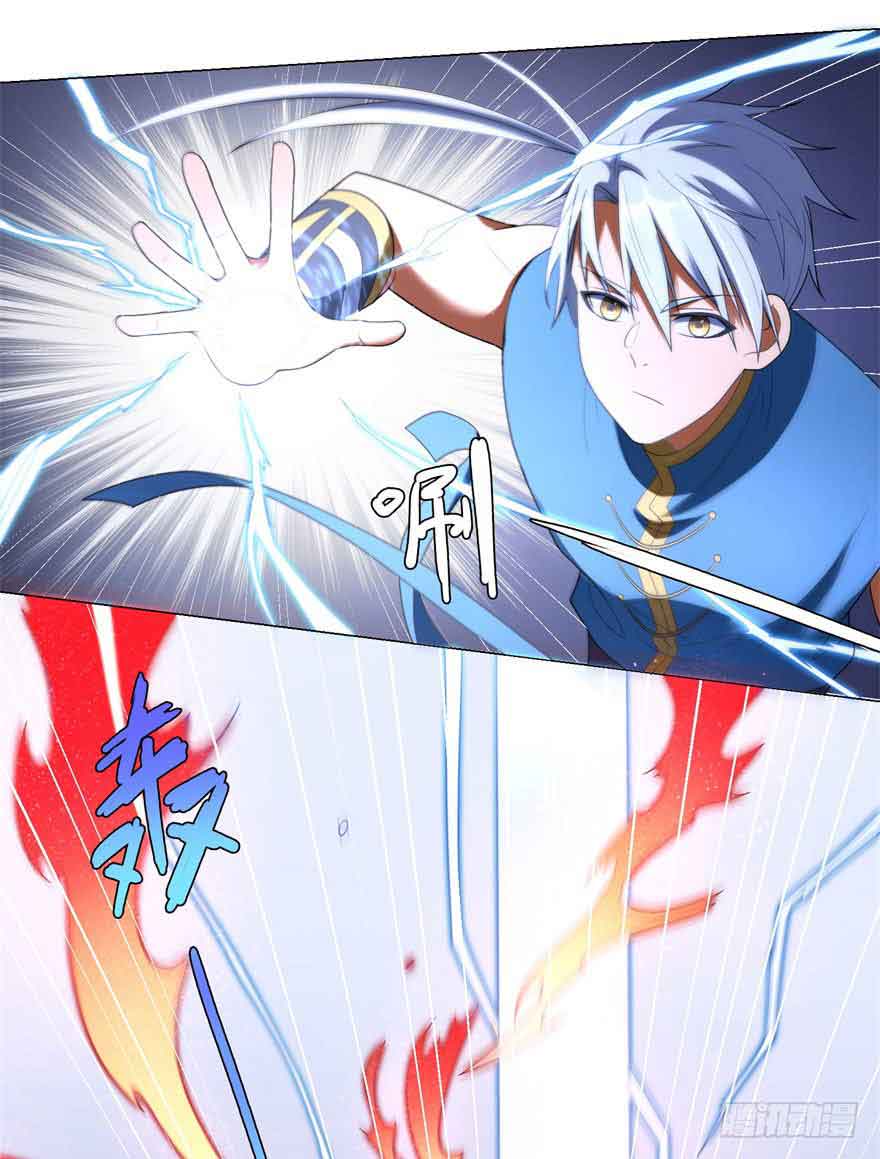 Rebirth Extreme Chapter 13 - halaman 13