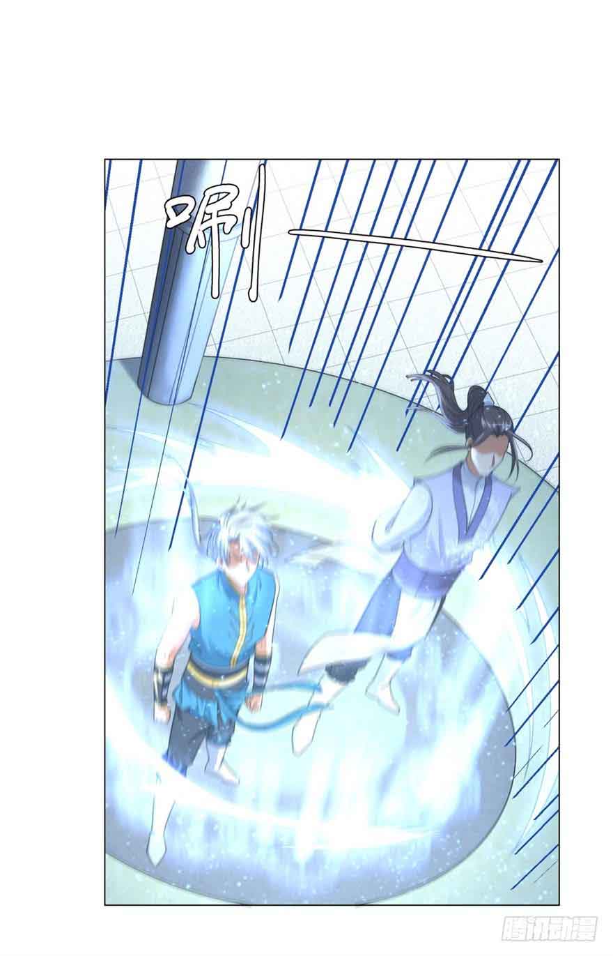 Rebirth Extreme Chapter 14 - halaman 25