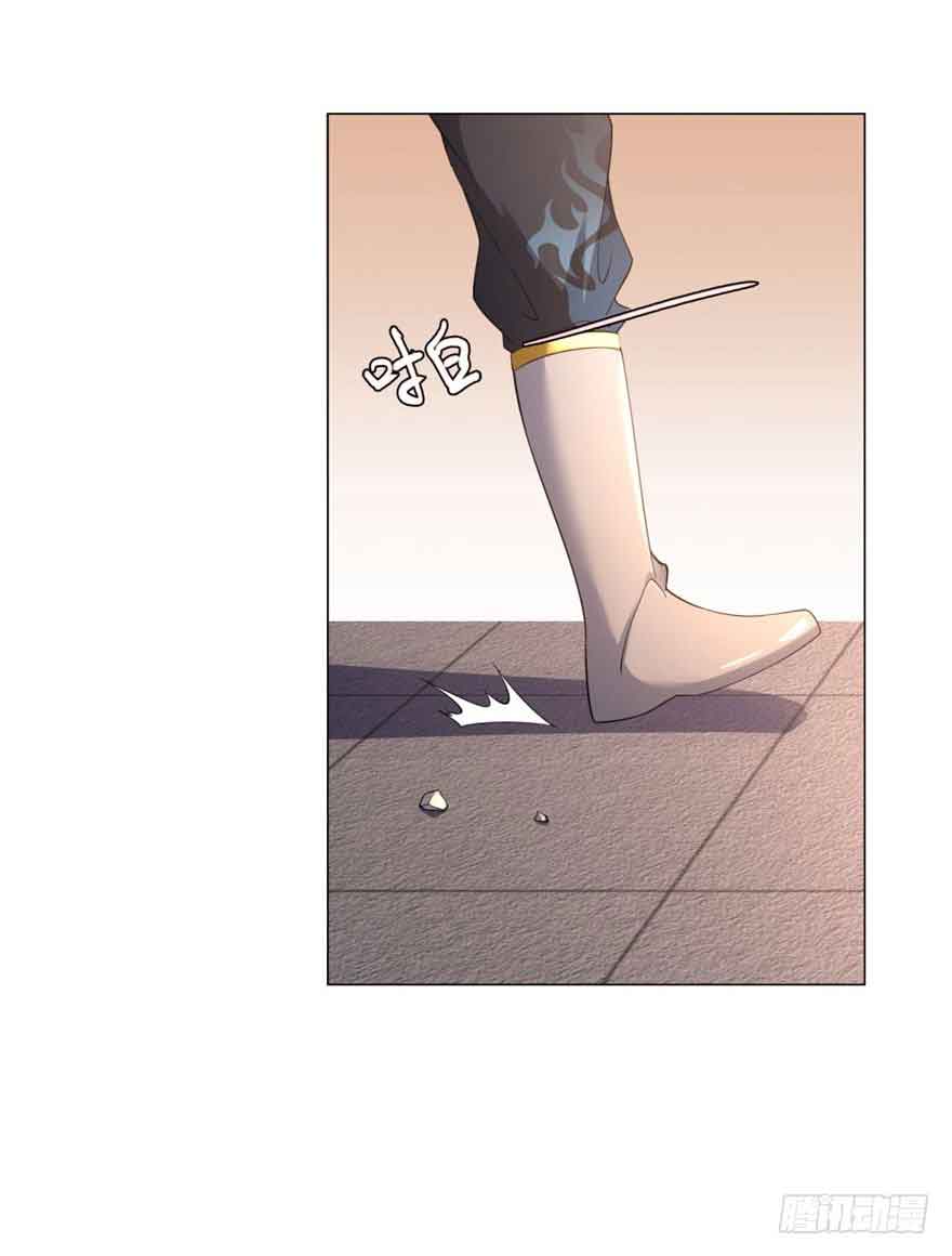Rebirth Extreme Chapter 15 - halaman 19