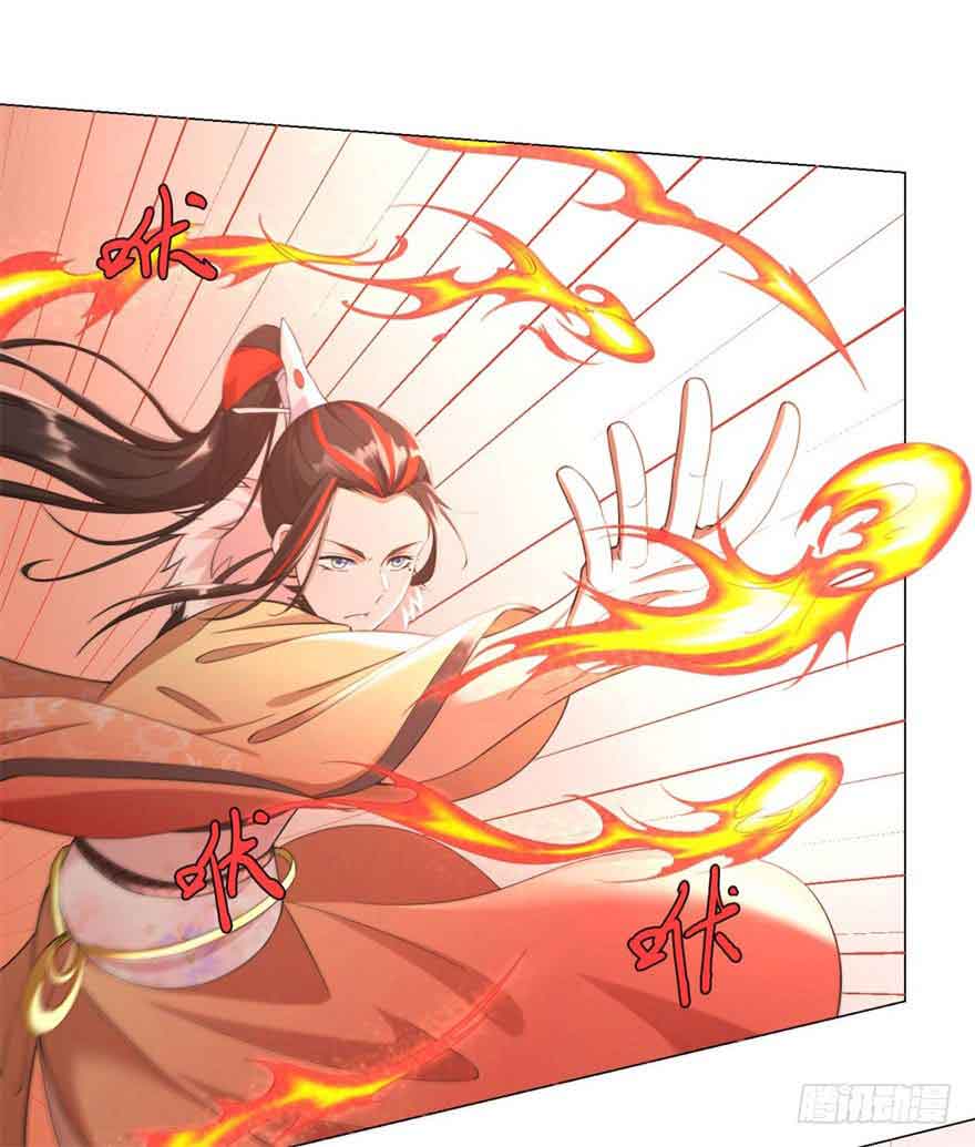 Rebirth Extreme Chapter 15 - halaman 25
