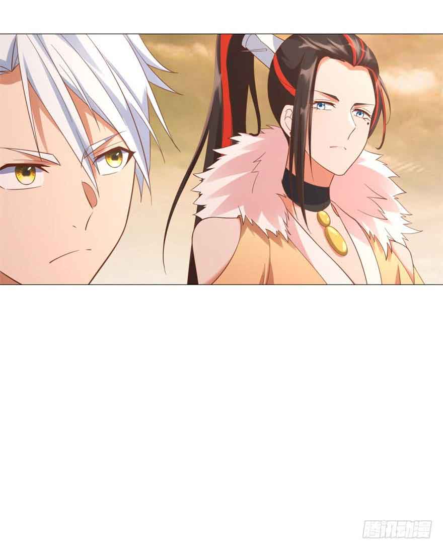 Rebirth Extreme Chapter 16 - halaman 24
