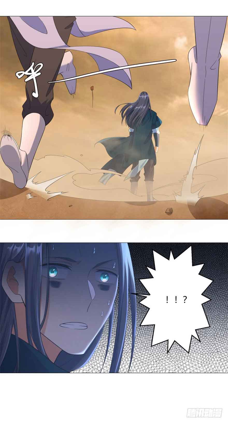 Rebirth Extreme Chapter 16 - halaman 26