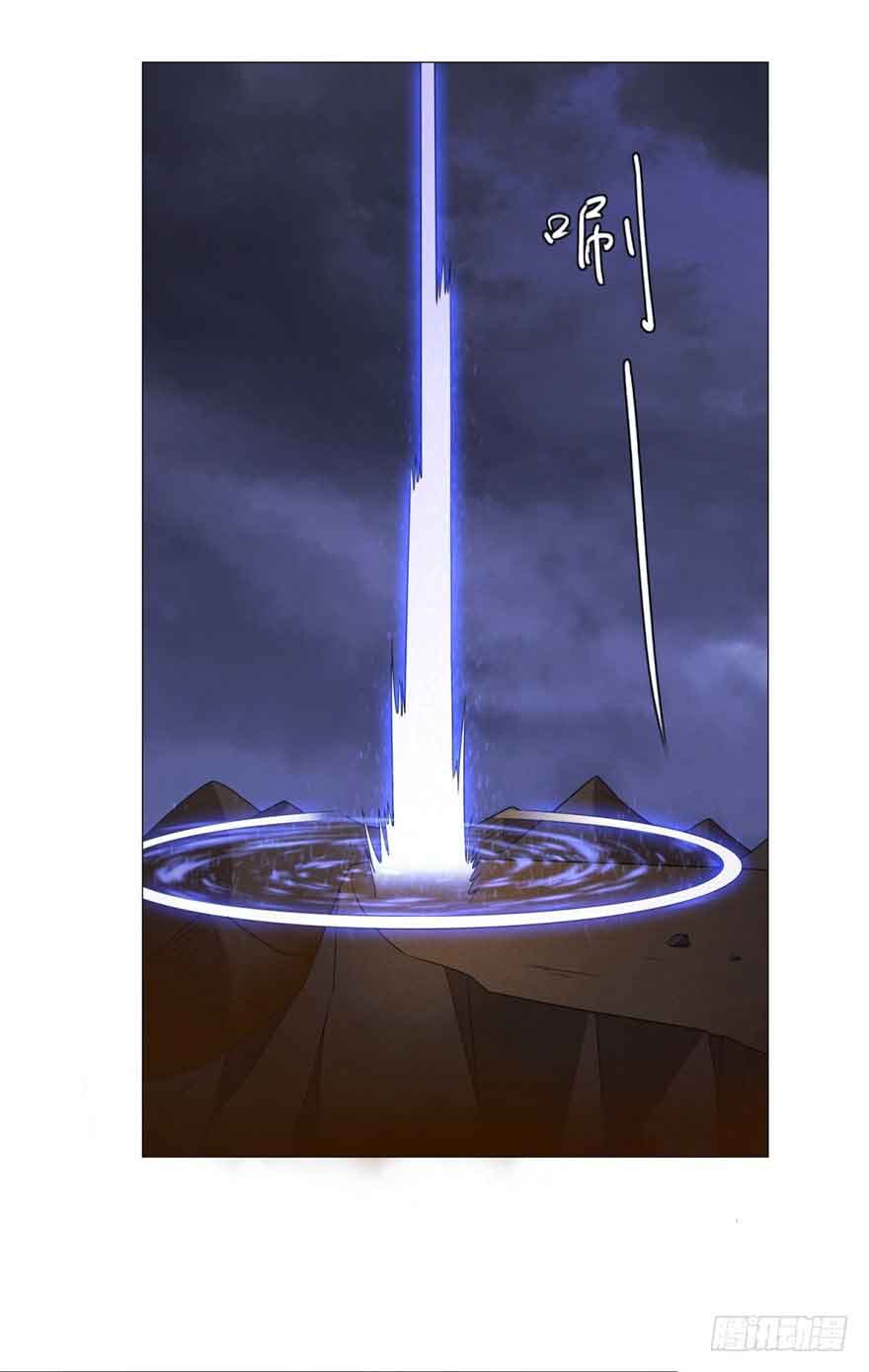 Rebirth Extreme Chapter 18 - halaman 27