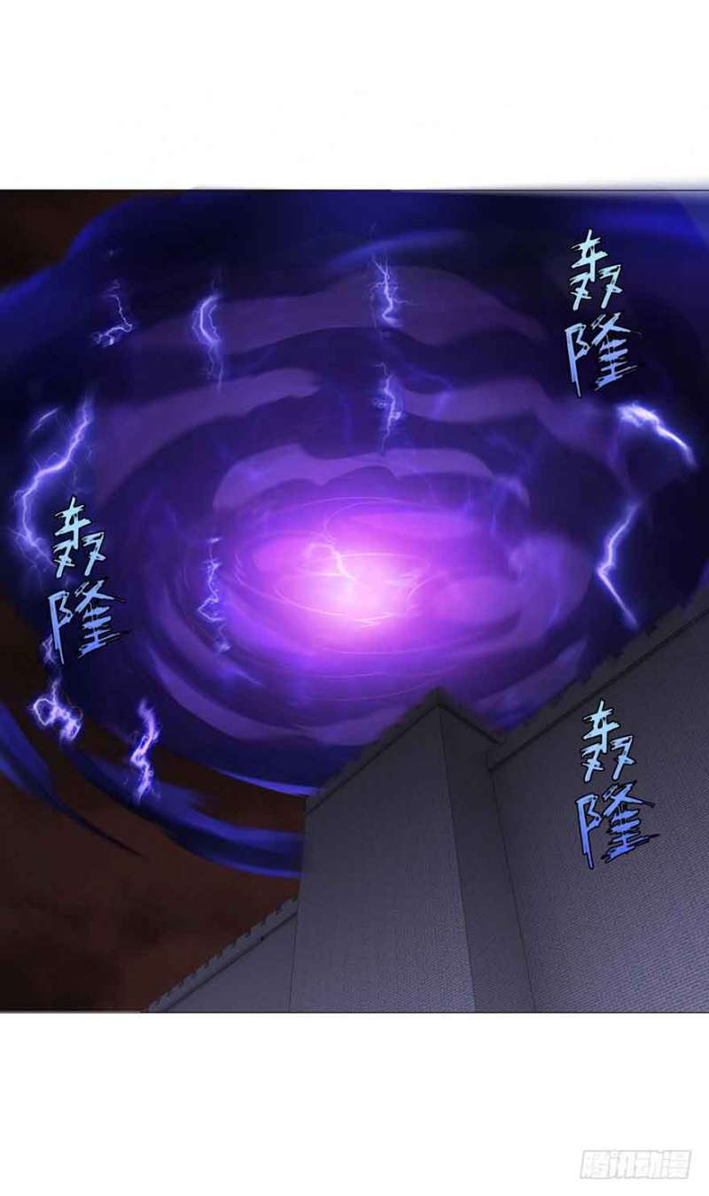 Rebirth Extreme Chapter 20 - halaman 31