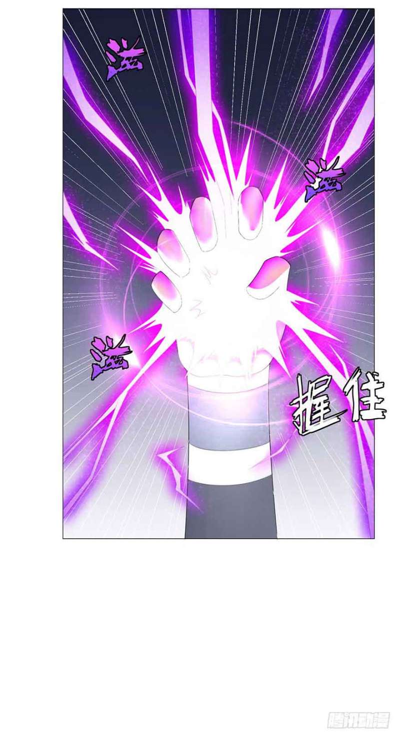 Rebirth Extreme Chapter 20 - halaman 36
