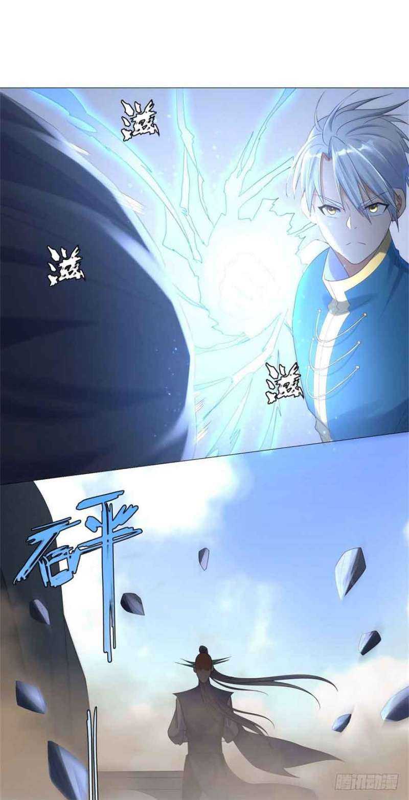 Rebirth Extreme Chapter 22 - halaman 15