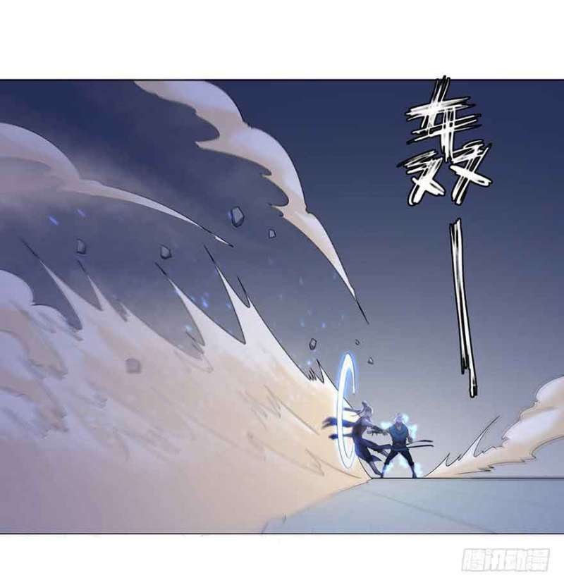 Rebirth Extreme Chapter 23 - halaman 26