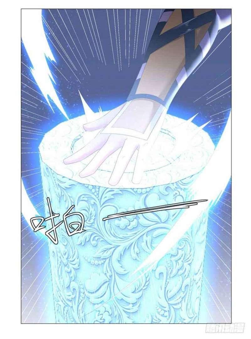 Rebirth Extreme Chapter 26 - halaman 31