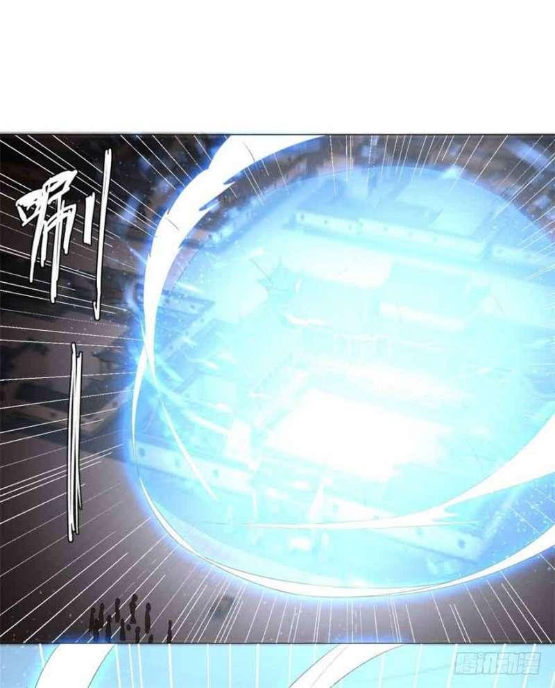 Rebirth Extreme Chapter 26 - halaman 32