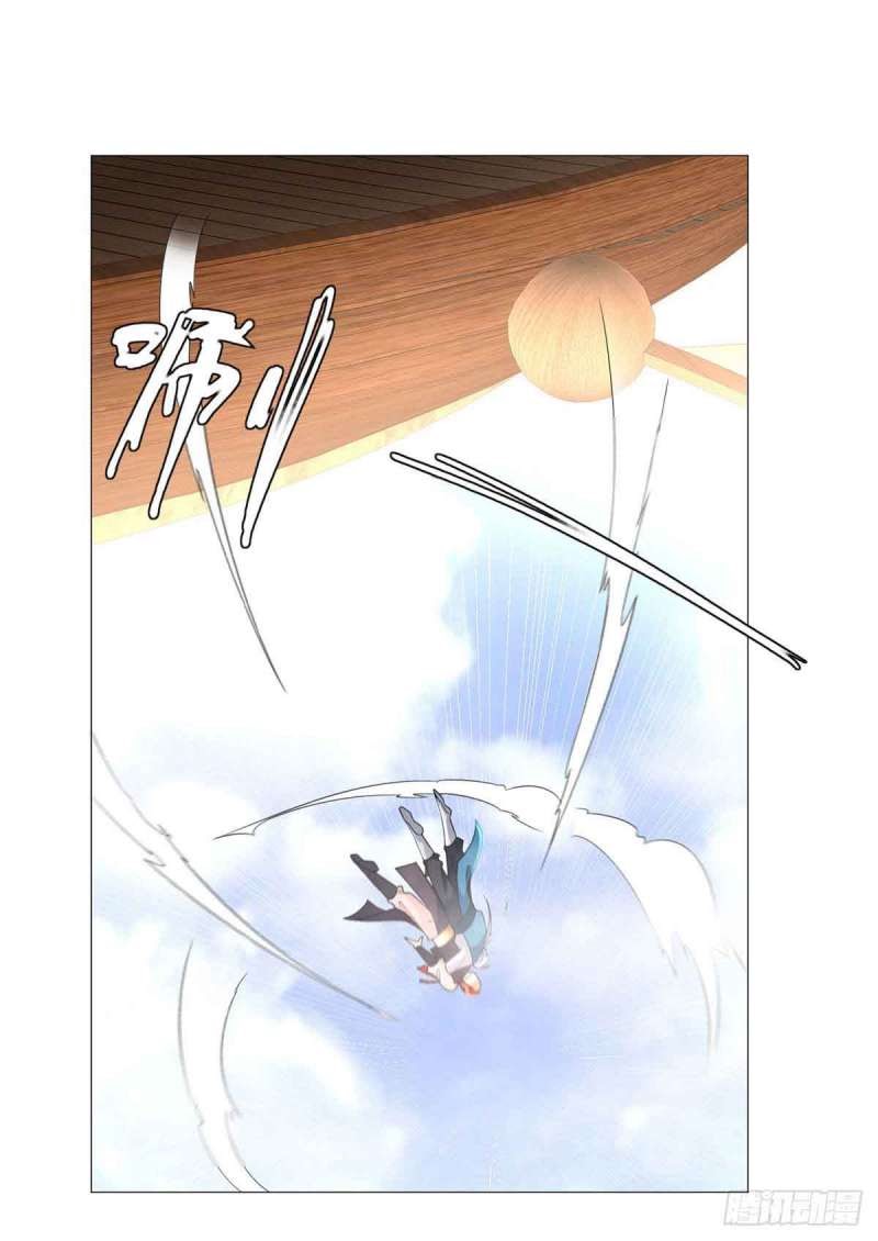 Rebirth Extreme Chapter 31 - halaman 13