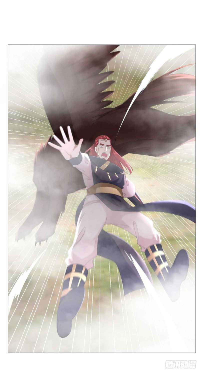 Rebirth Extreme Chapter 32 - halaman 14