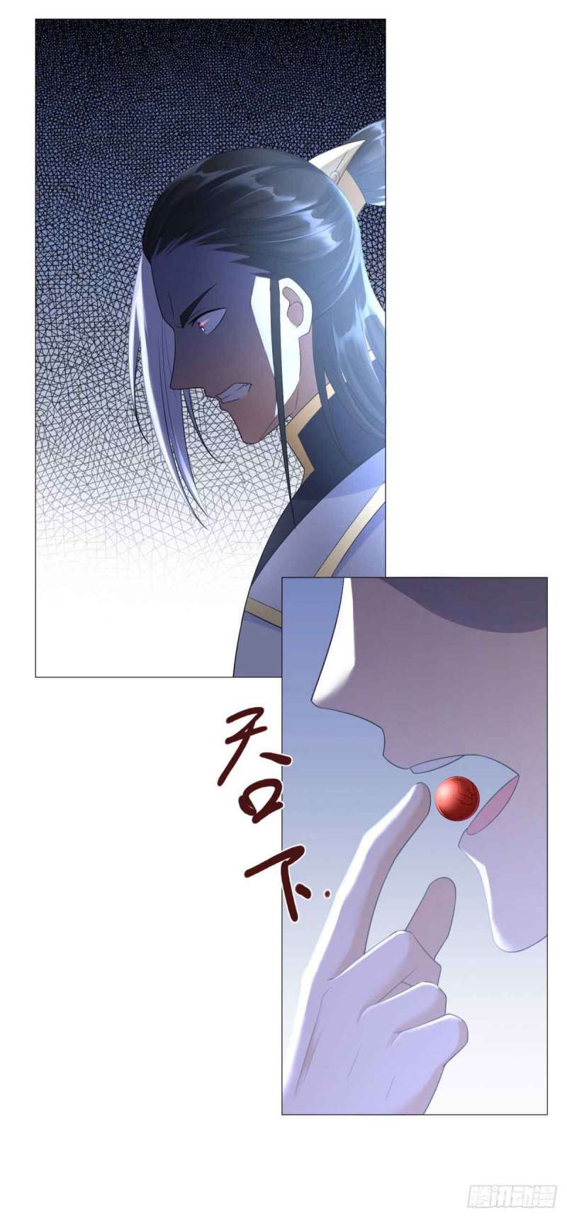 Rebirth Extreme Chapter 35 - halaman 14