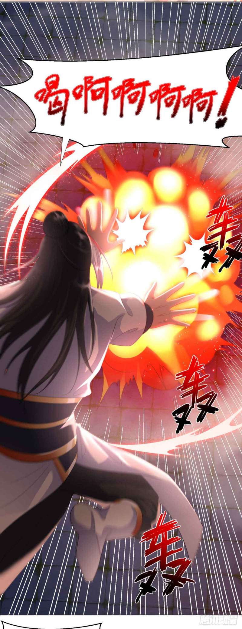 Rebirth Extreme Chapter 35 - halaman 23