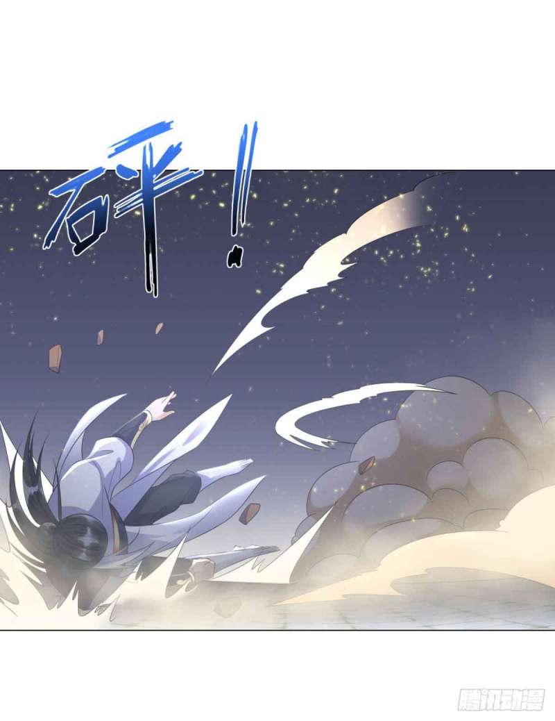 Rebirth Extreme Chapter 35 - halaman 26