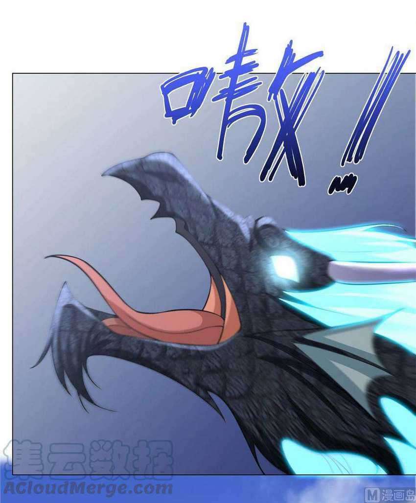 Rebirth Extreme Chapter 36 - halaman 23