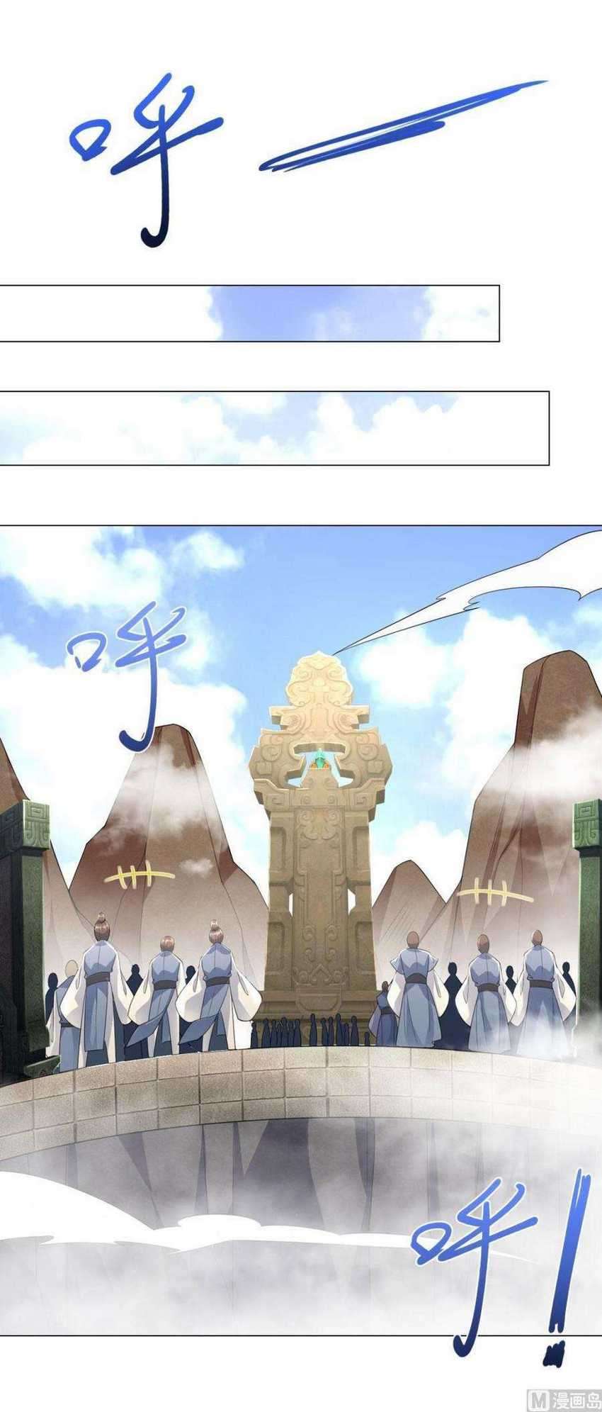 Rebirth Extreme Chapter 37 - halaman 27