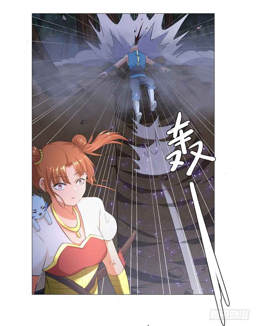 Rebirth Extreme Chapter 5 - halaman 22