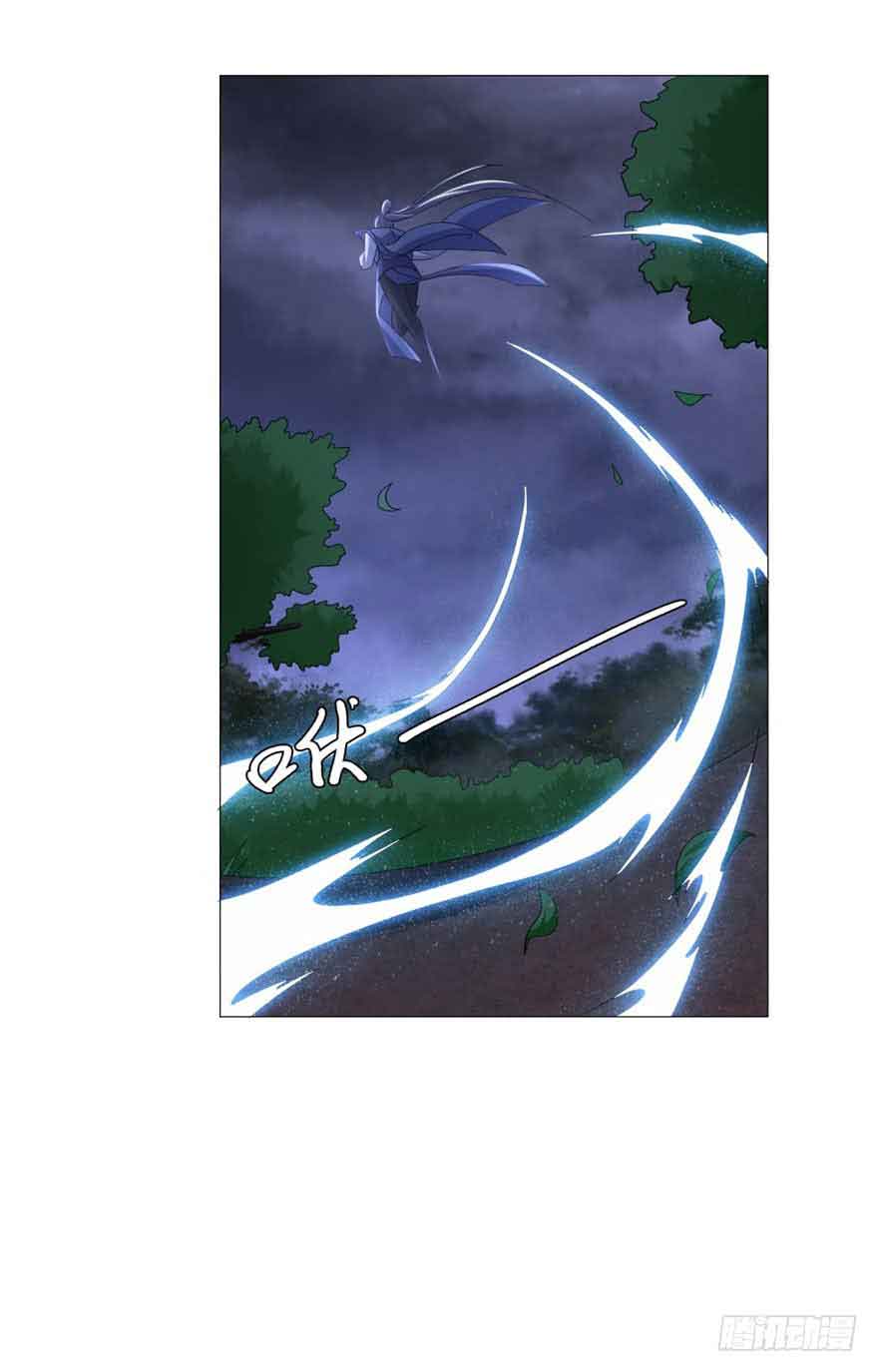 Rebirth Extreme Chapter 5 - halaman 30