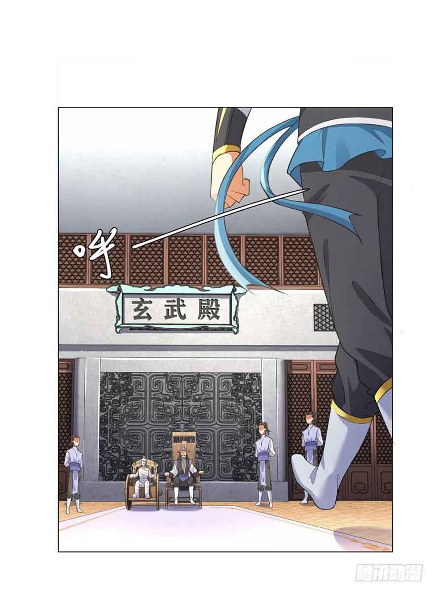 Rebirth Extreme Chapter 7 - halaman 18