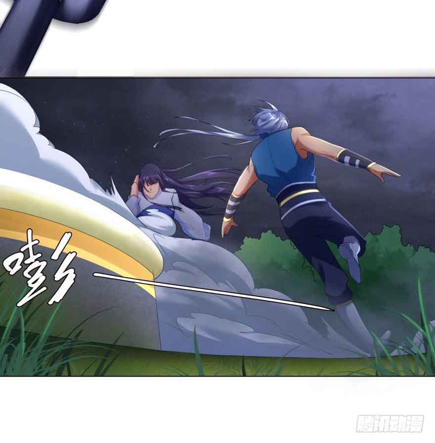 Rebirth Extreme Chapter 8 - halaman 19