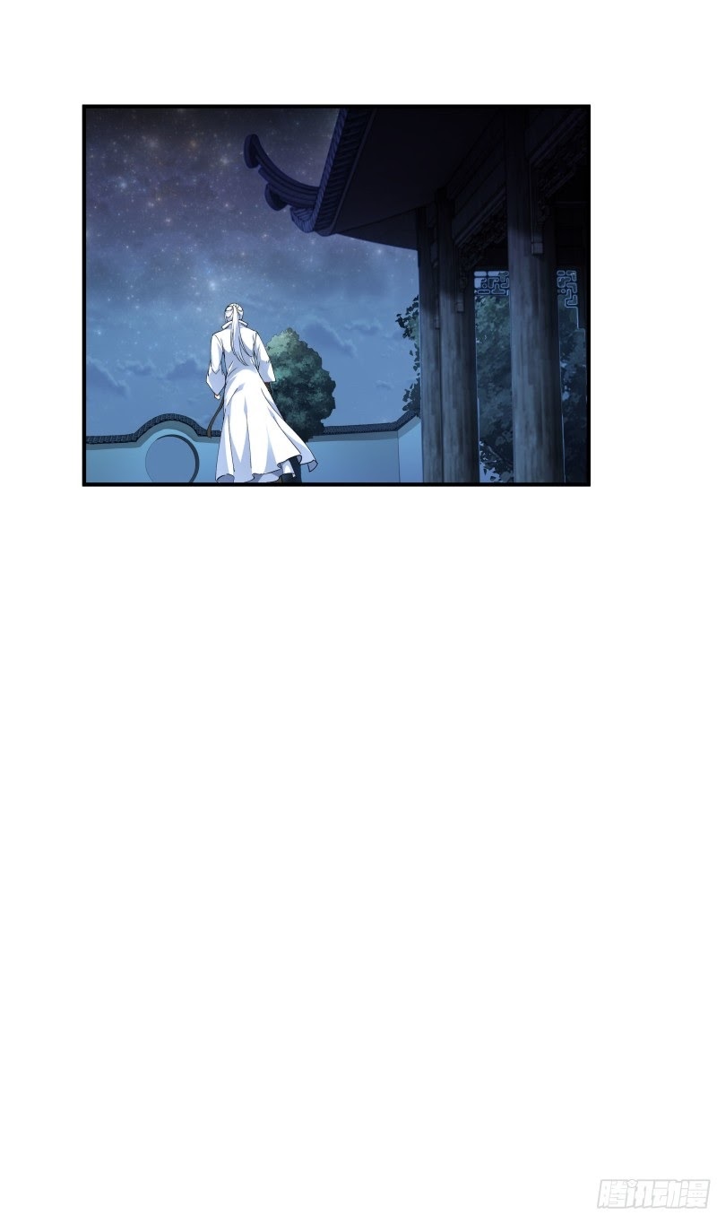 Rebirth I Am The Great God Chapter 1 - halaman 16