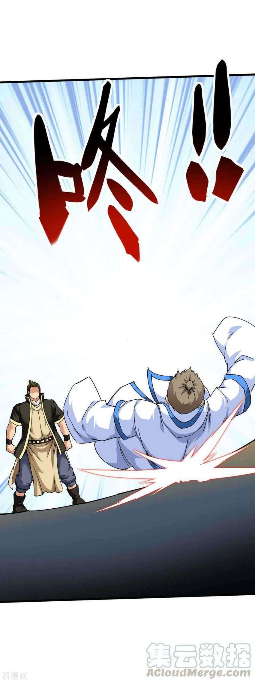 Rebirth I Am The Great God Chapter 100 - halaman 14