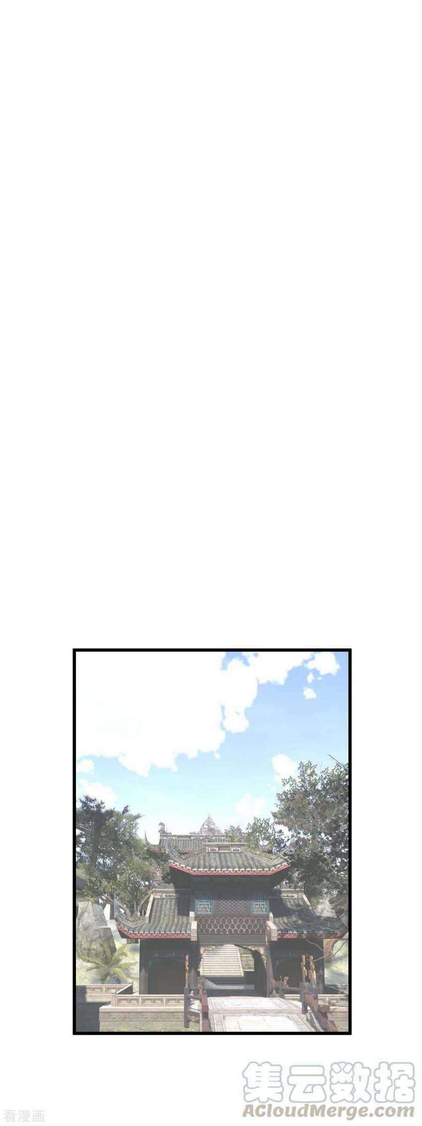 Rebirth I Am The Great God Chapter 100 - halaman 25
