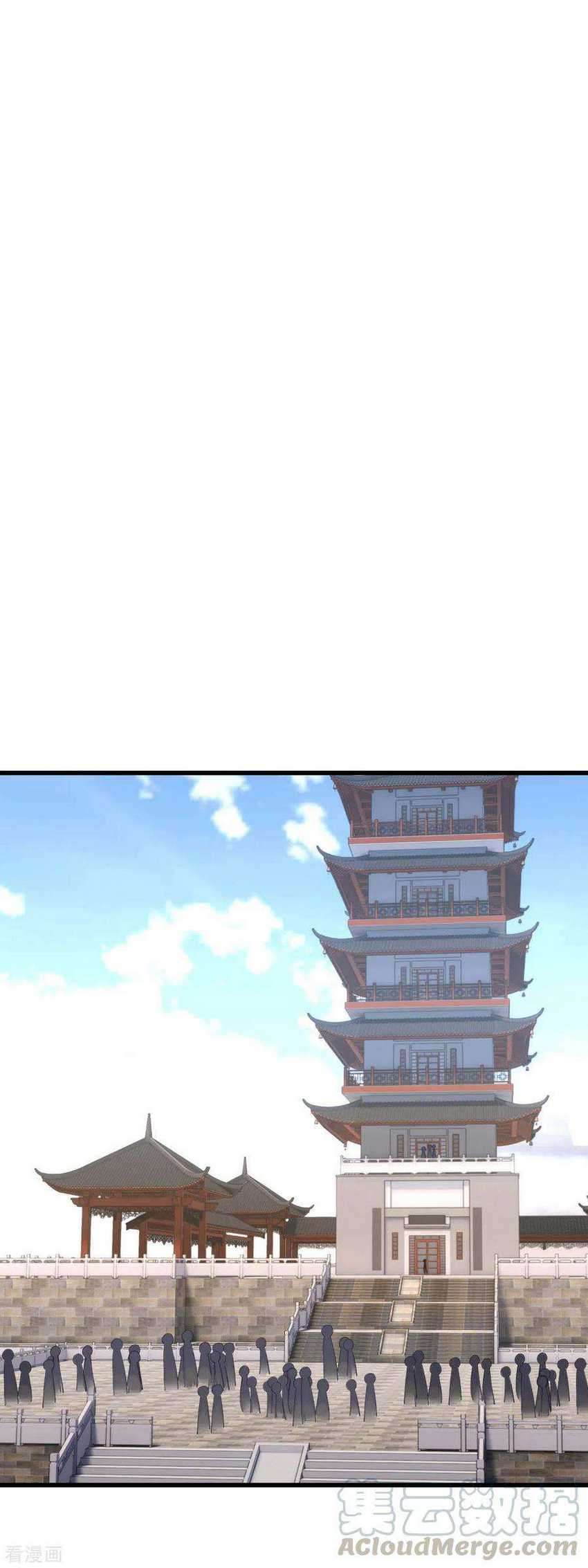 Rebirth I Am The Great God Chapter 100 - halaman 27
