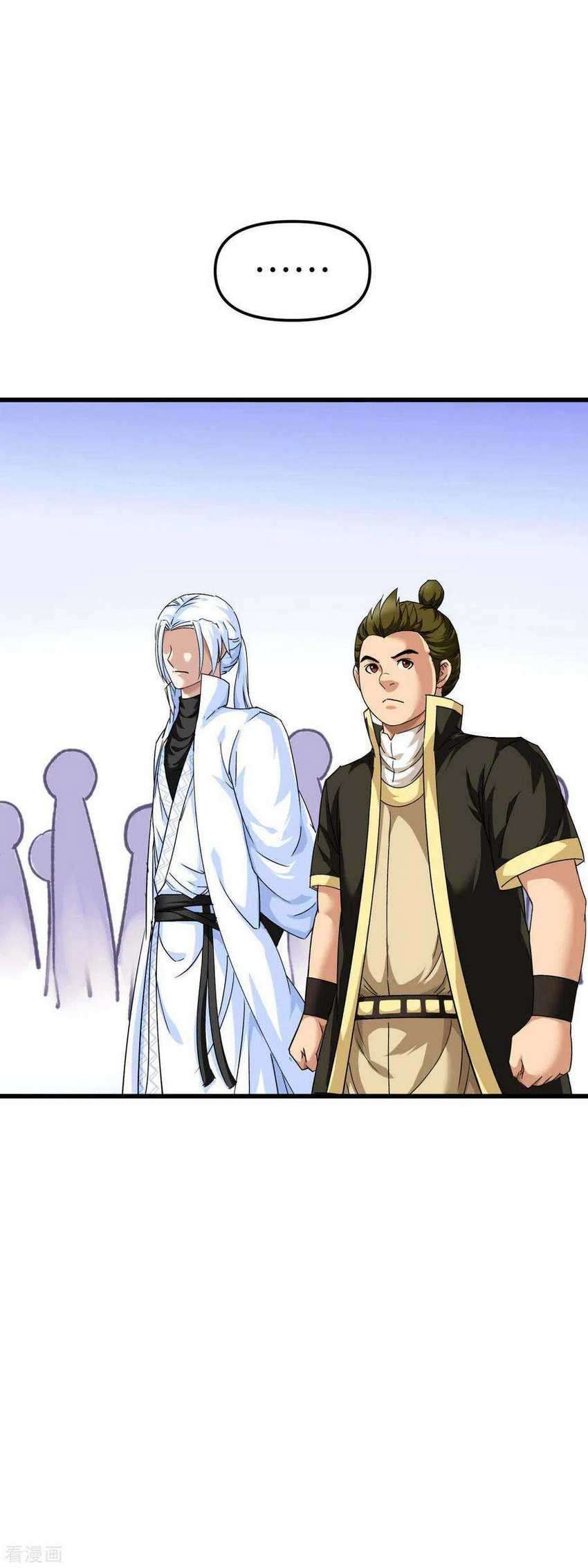 Rebirth I Am The Great God Chapter 100 - halaman 33